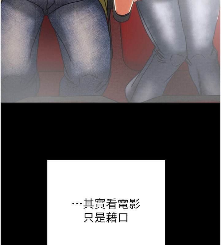 72P - 掠夺行动