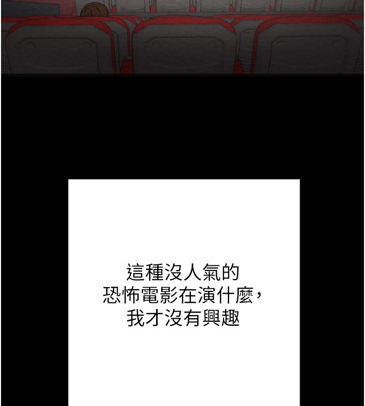74P - 掠夺行动
