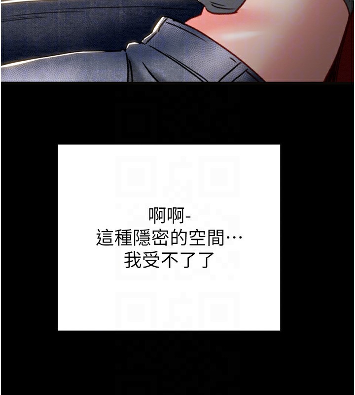 77P - 掠夺行动