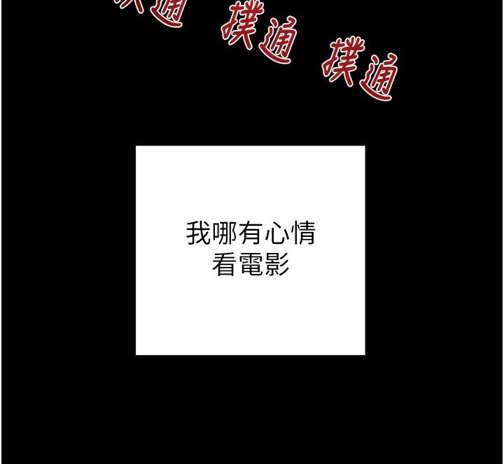 87P - 掠夺行动