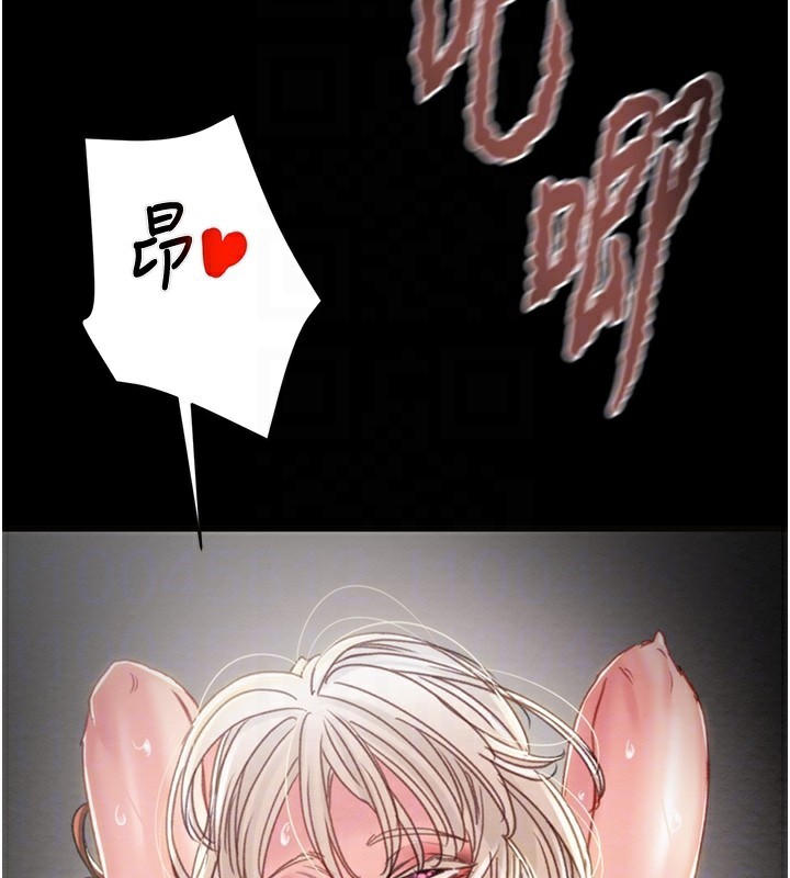 89P - 掠夺行动