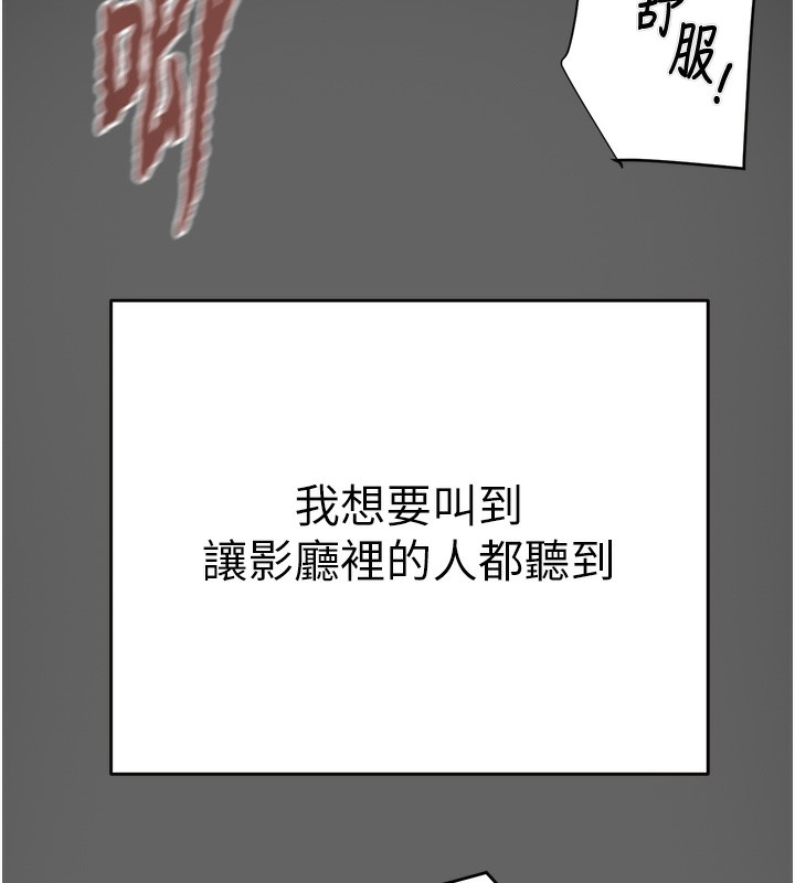 92P - 掠夺行动