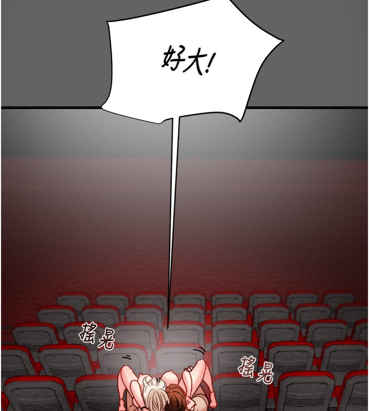 93P - 掠夺行动