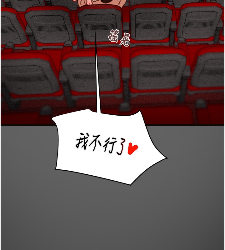 94P - 掠夺行动