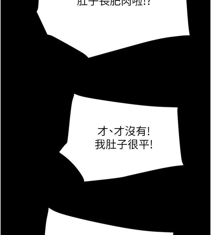 10P - 掠夺行动