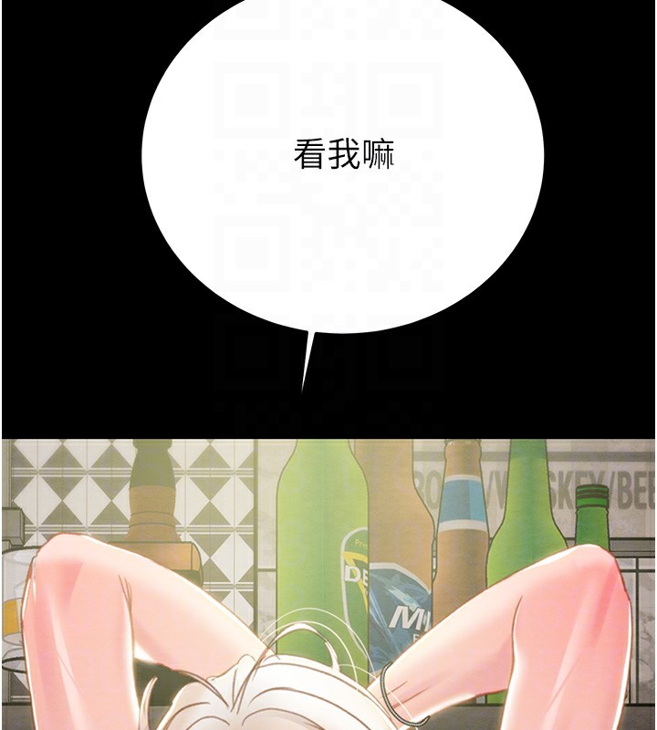 103P - 掠夺行动