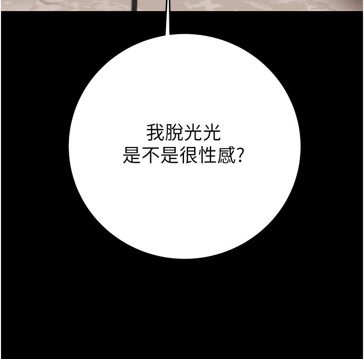 106P - 掠夺行动