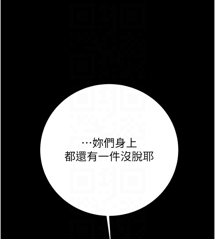 107P - 掠夺行动