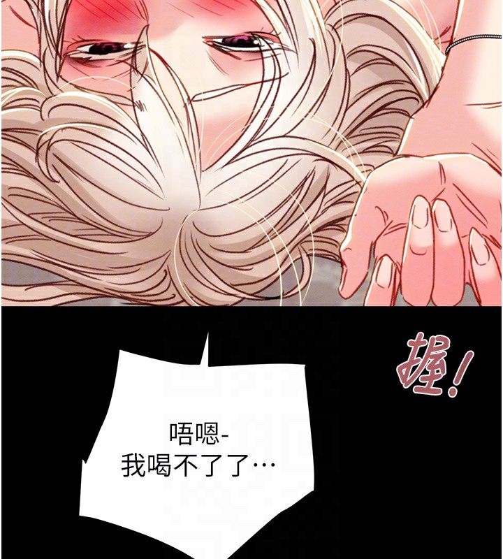 116P - 掠夺行动