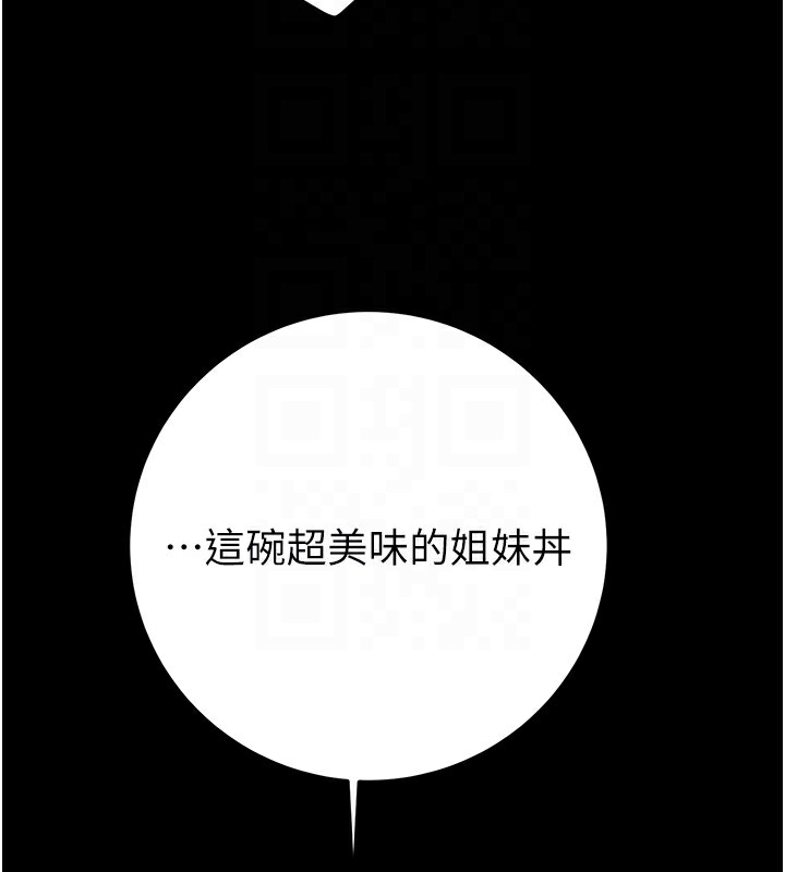 117P - 掠夺行动