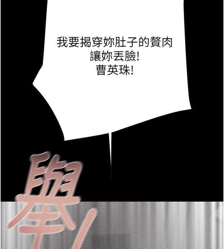 11P - 掠夺行动