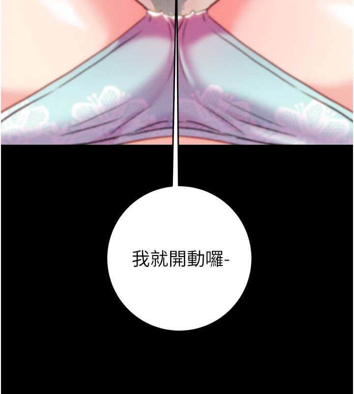 120P - 掠夺行动