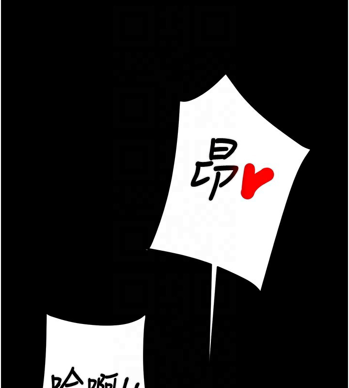 122P - 掠夺行动