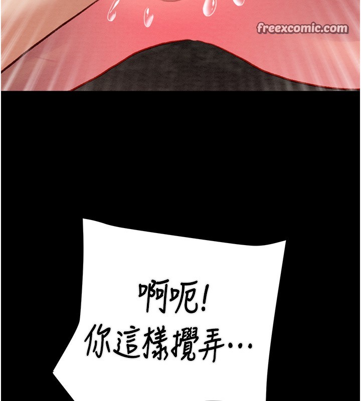 126P - 掠夺行动