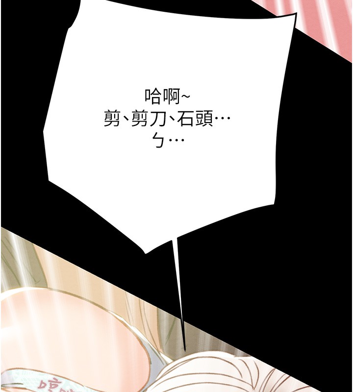 132P - 掠夺行动