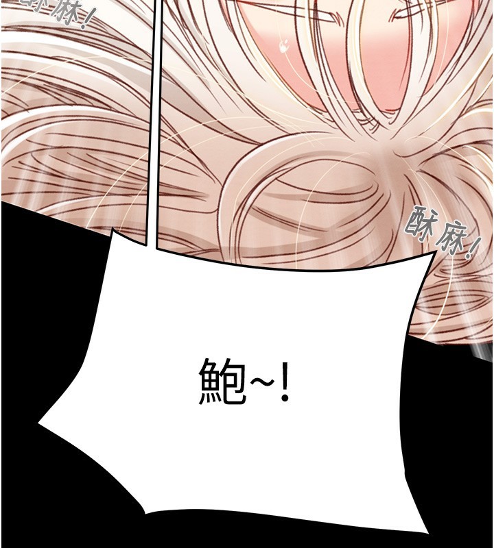 135P - 掠夺行动