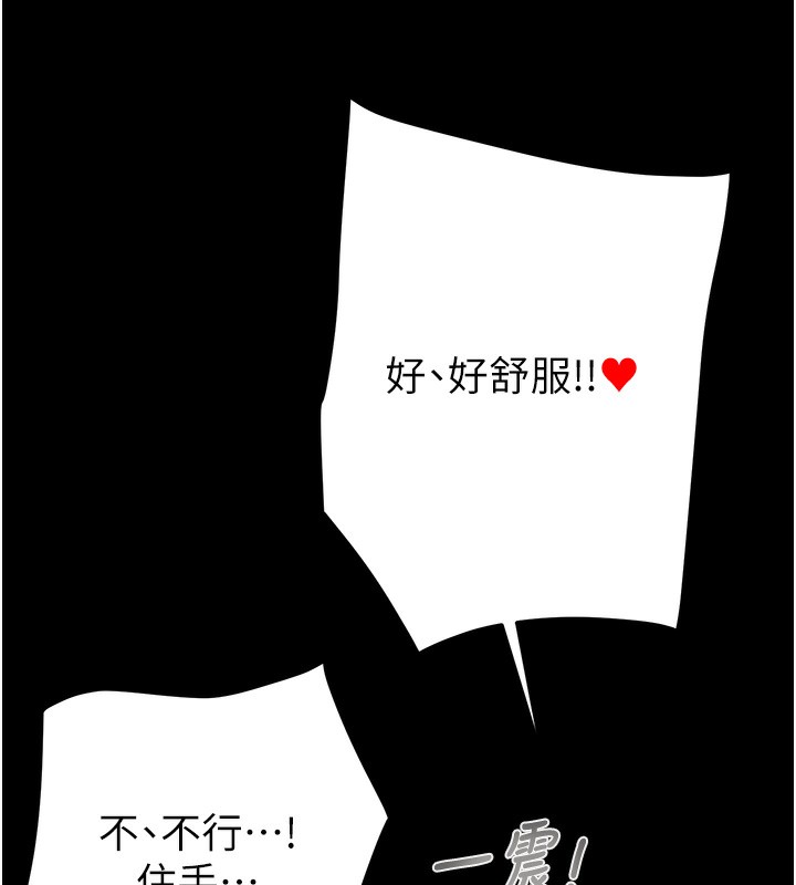 137P - 掠夺行动