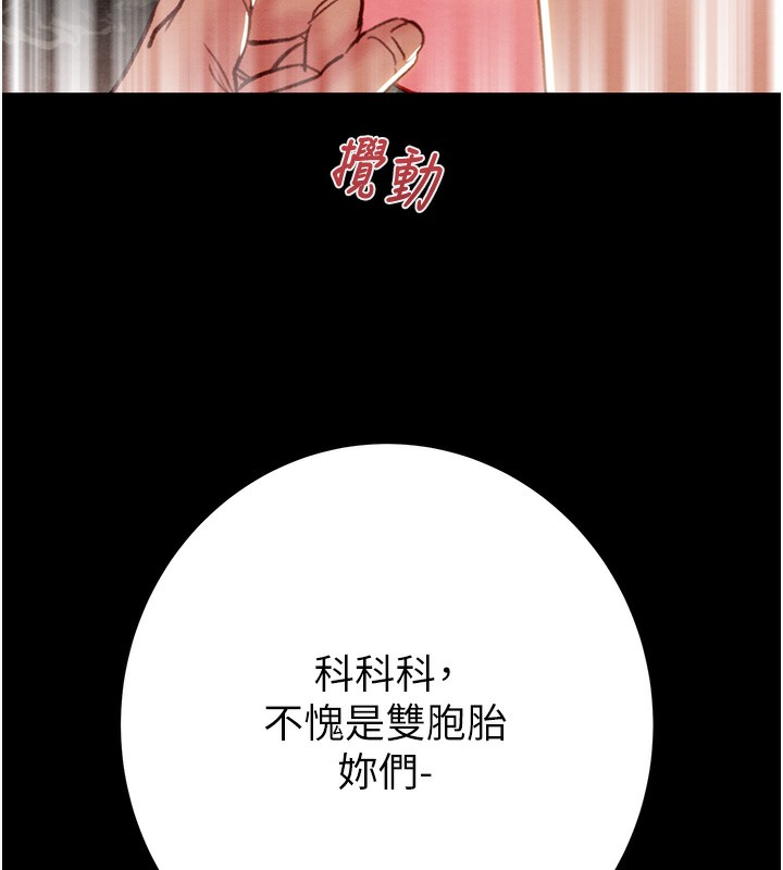 141P - 掠夺行动