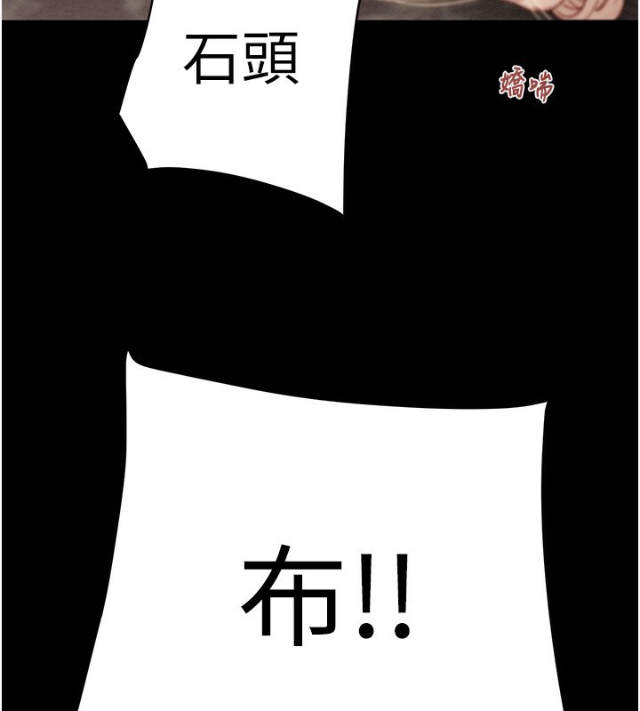 156P - 掠夺行动