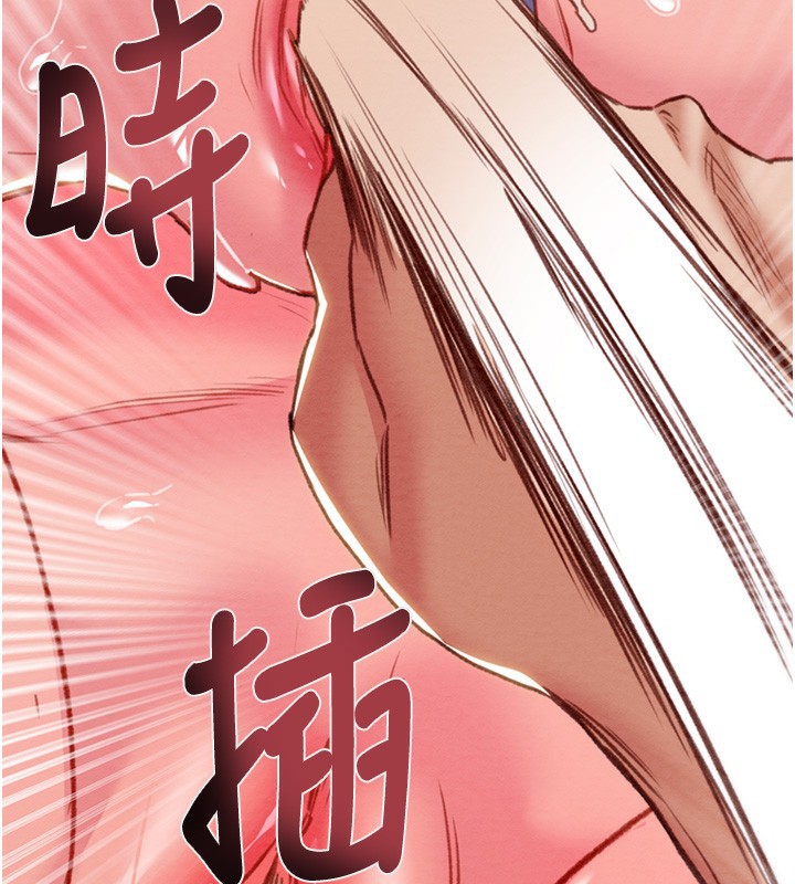 158P - 掠夺行动