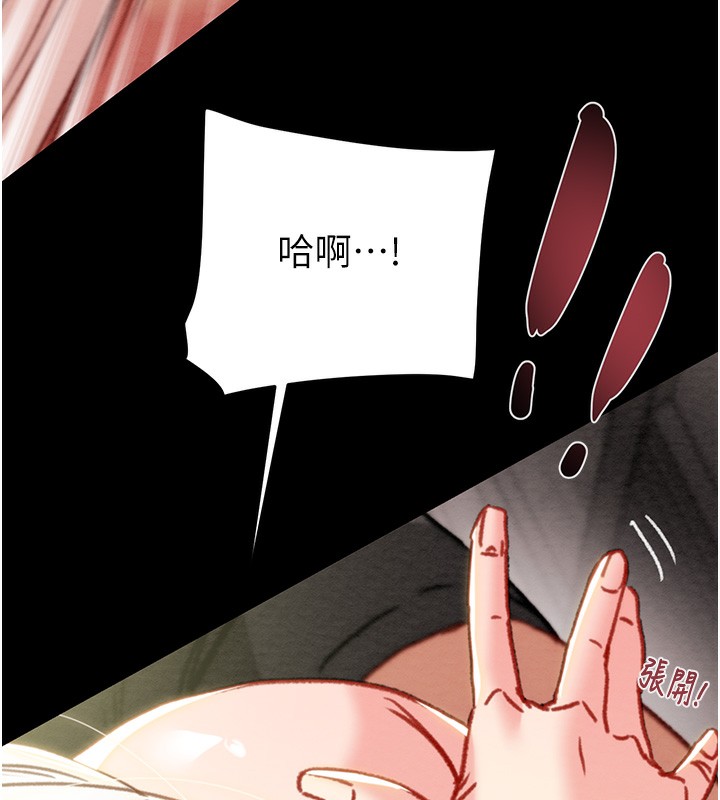 160P - 掠夺行动