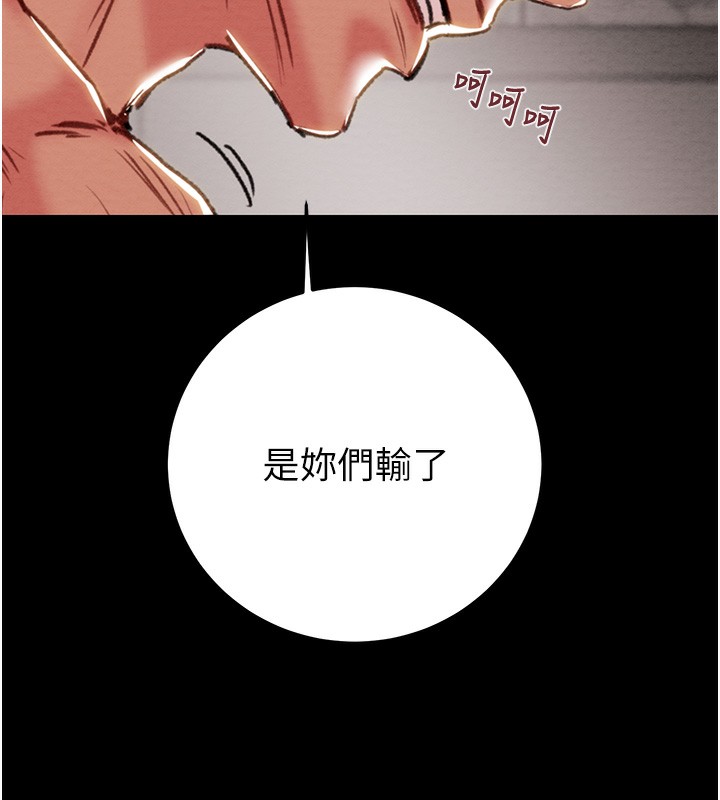 165P - 掠夺行动