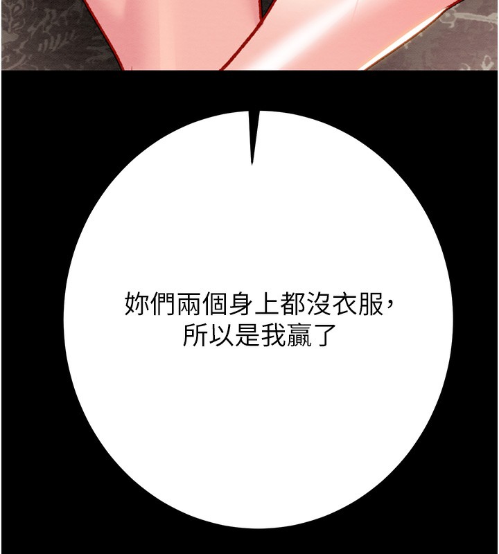 173P - 掠夺行动