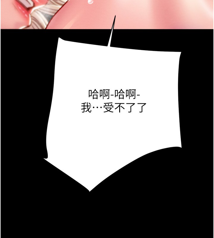 176P - 掠夺行动