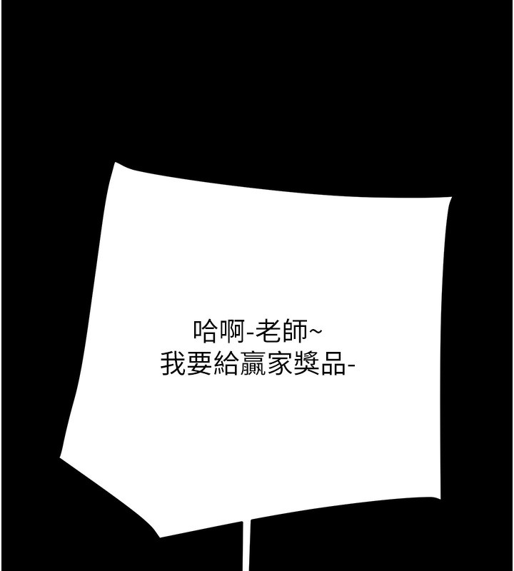 177P - 掠夺行动
