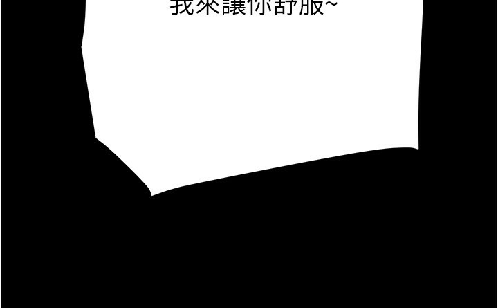 180P - 掠夺行动