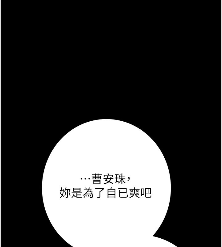 181P - 掠夺行动