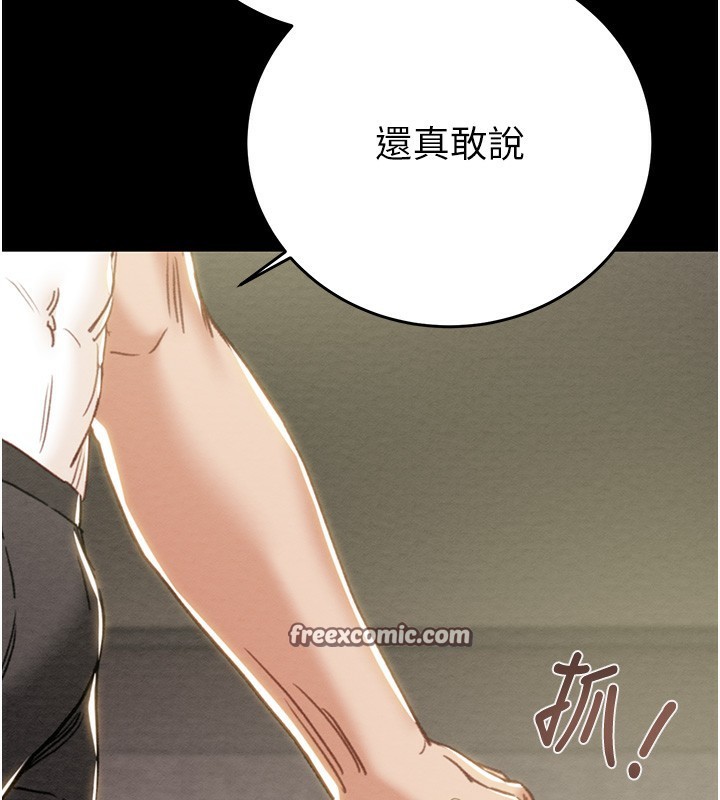 182P - 掠夺行动
