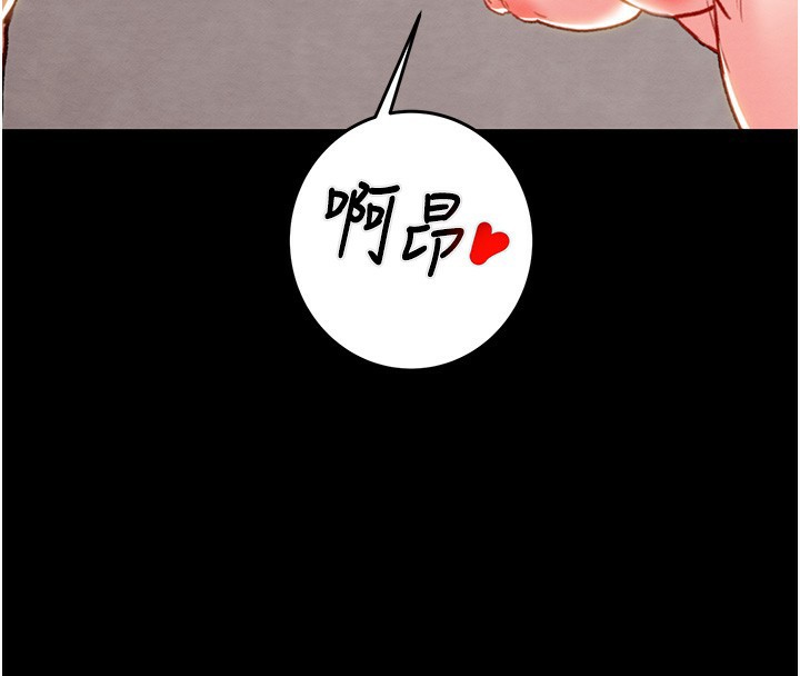 184P - 掠夺行动