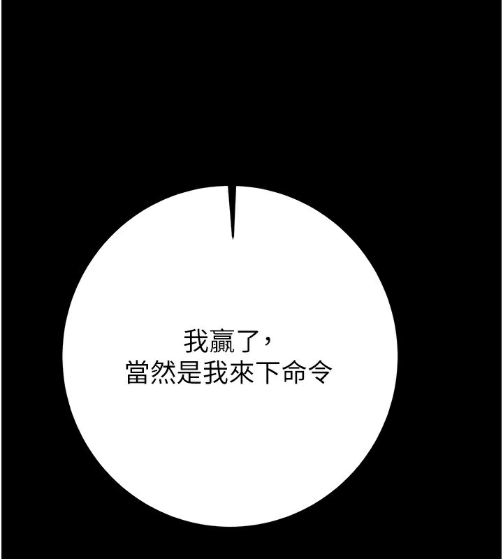 185P - 掠夺行动