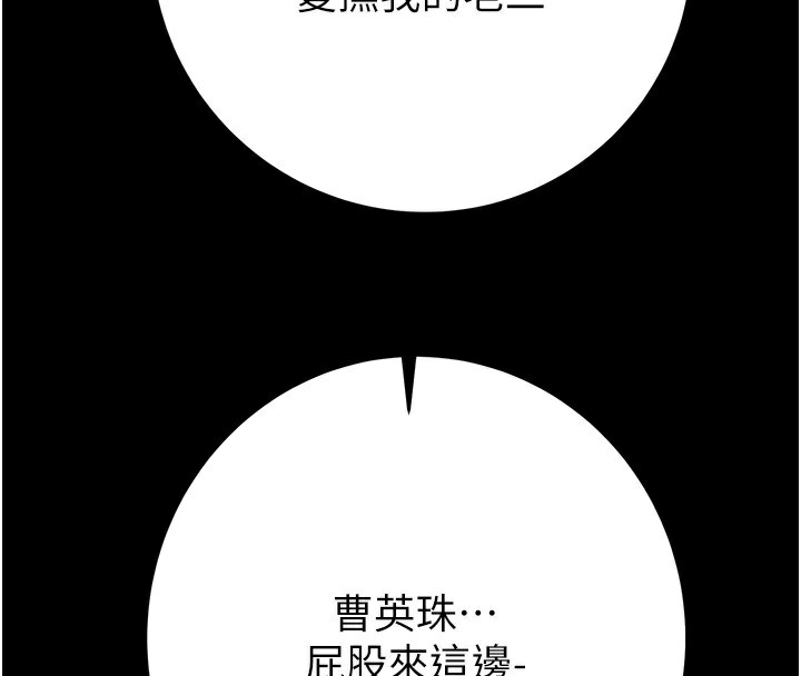 188P - 掠夺行动