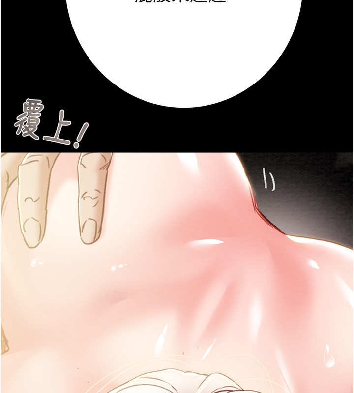 189P - 掠夺行动