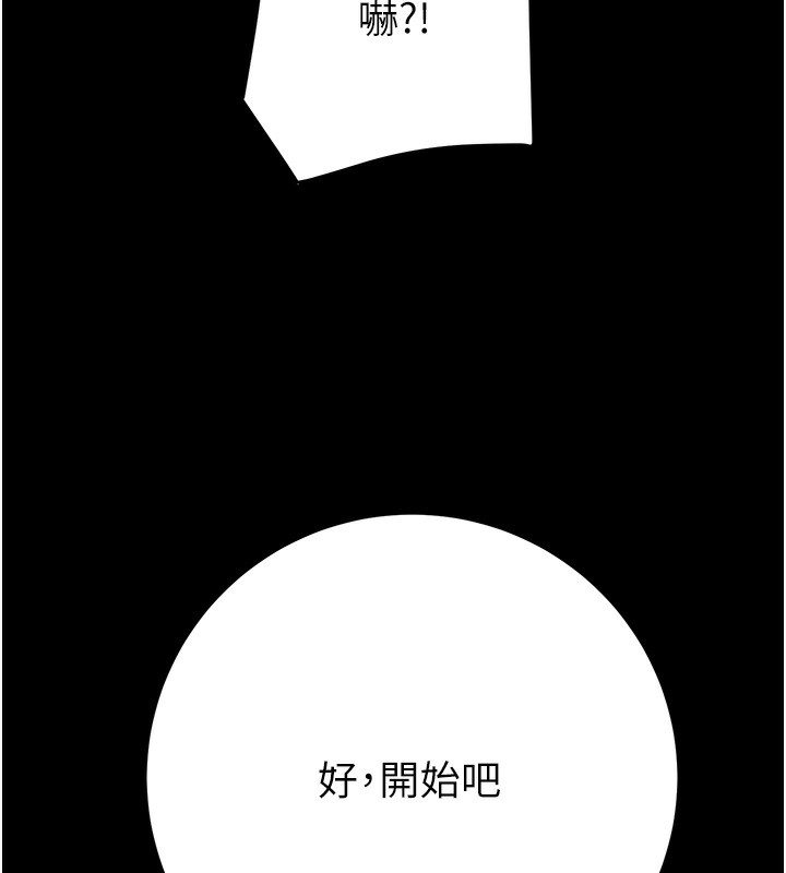 191P - 掠夺行动