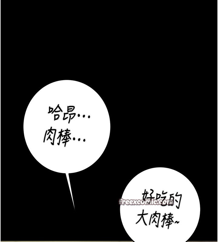 196P - 掠夺行动
