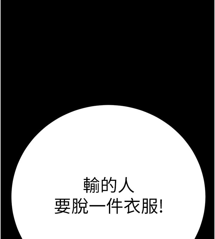 1P - 掠夺行动