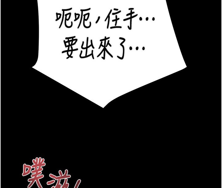 203P - 掠夺行动