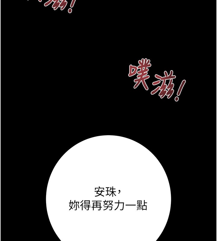 204P - 掠夺行动