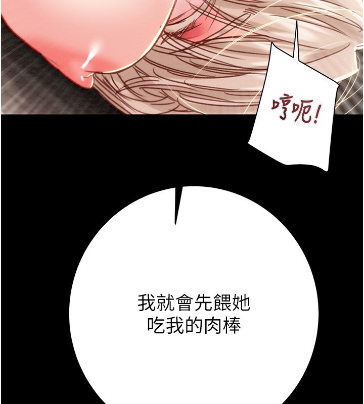 209P - 掠夺行动