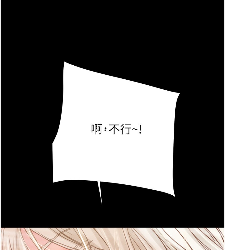 211P - 掠夺行动
