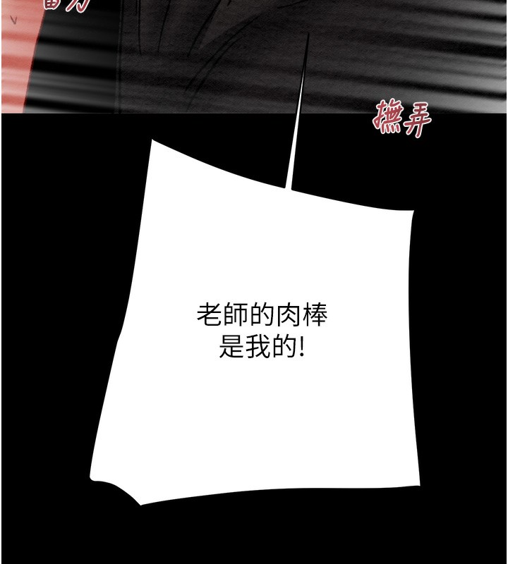 213P - 掠夺行动