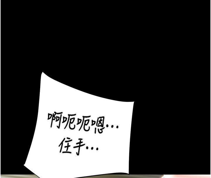 214P - 掠夺行动