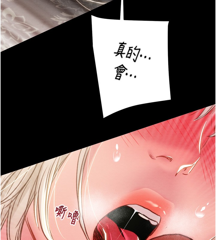 219P - 掠夺行动