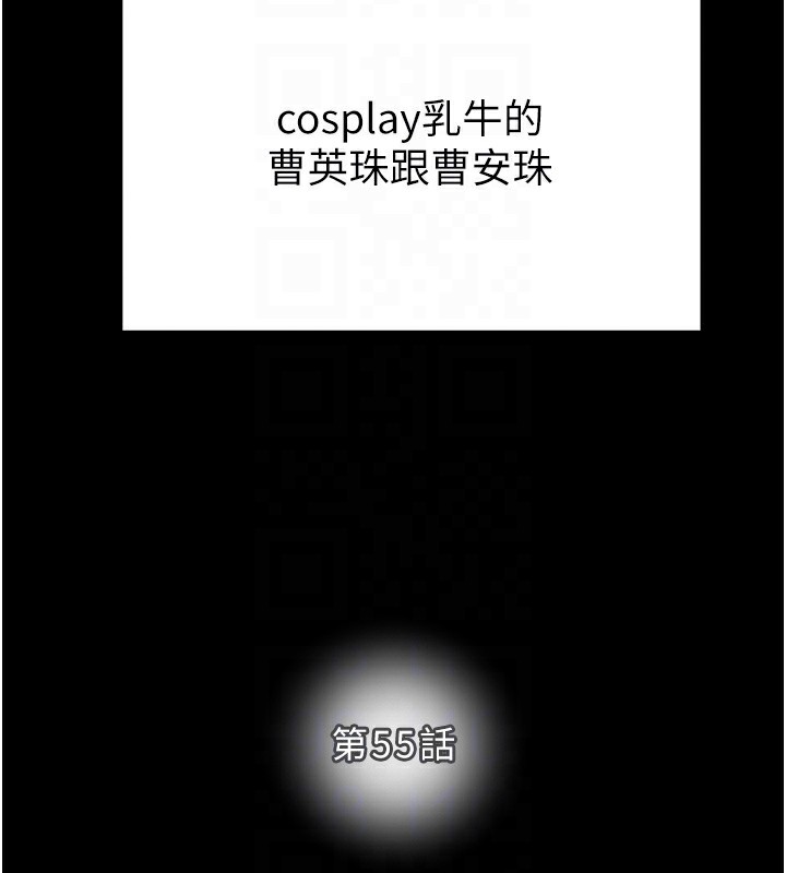 21P - 掠夺行动