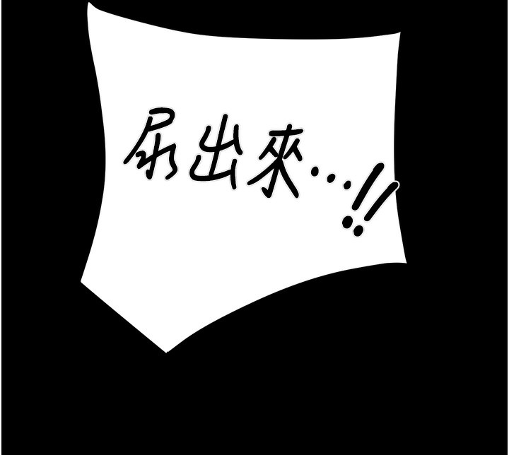 221P - 掠夺行动