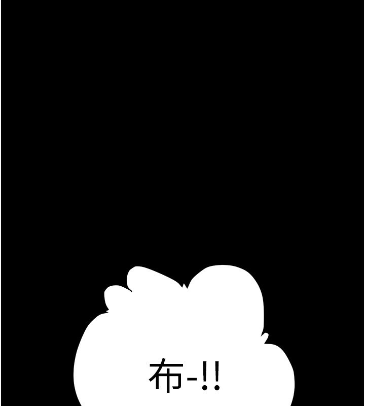 23P - 掠夺行动