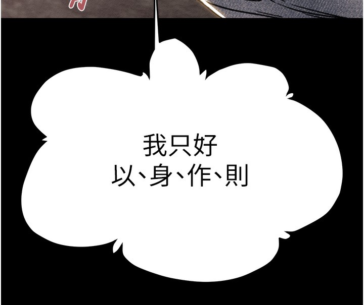 32P - 掠夺行动